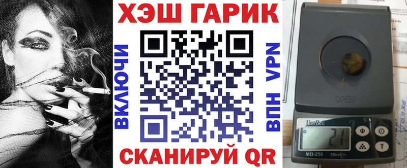 Где можно купить наркотики Чёрмоз COCAIN  Галлюциногенные грибы  Гашиш  Альфа ПВП  Канабис  Меф 