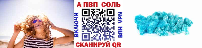 Alpha PVP крисы CK  Чёрмоз 