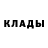 Кетамин ketamine BIG YETI