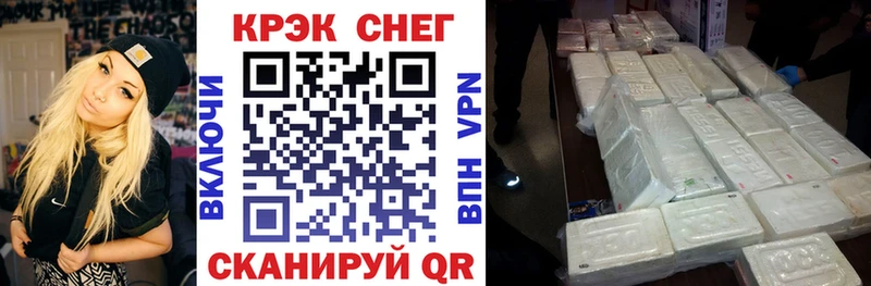 КОКАИН FishScale хочу наркоту Чёрмоз