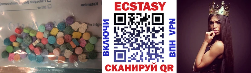 закладки  Чёрмоз  Экстази Дубай 