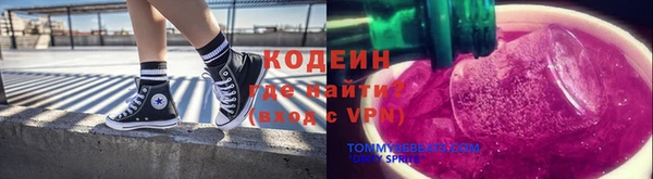 эйфоретик Новозыбков