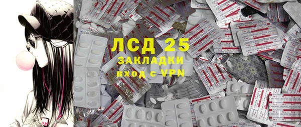 марки lsd Новодвинск