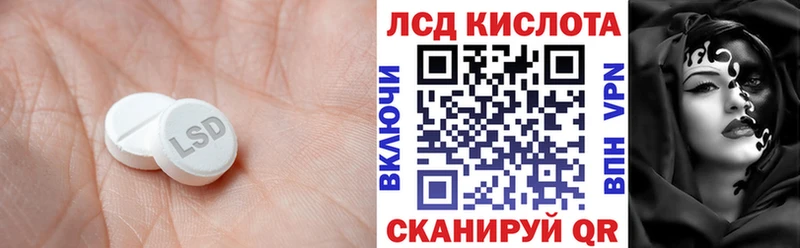 Лсд 25 экстази ecstasy  купить   Чёрмоз 