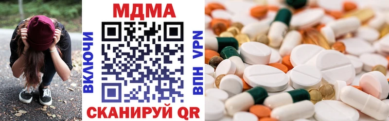 MDMA Molly  Чёрмоз 