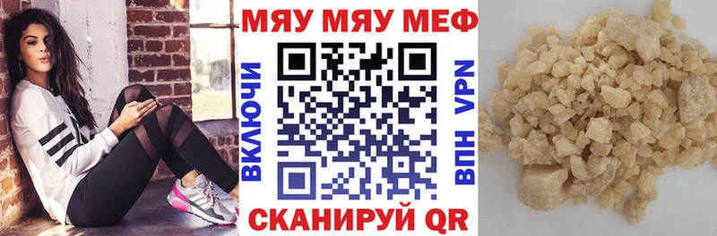 ОМГ ОМГ   Чёрмоз  Мефедрон мука 