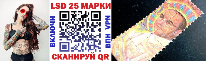 Марки 25I-NBOMe 1,8мг  mega вход  Чёрмоз 
