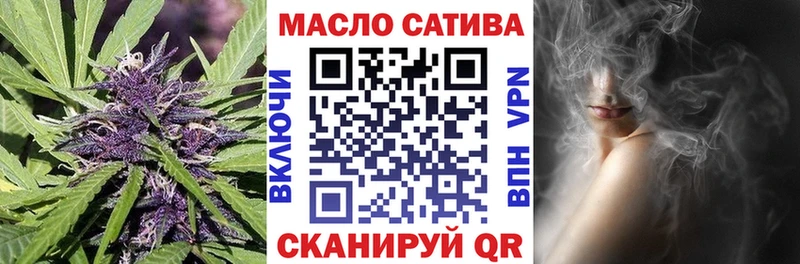 ТГК вейп  купить наркотик  Чёрмоз 